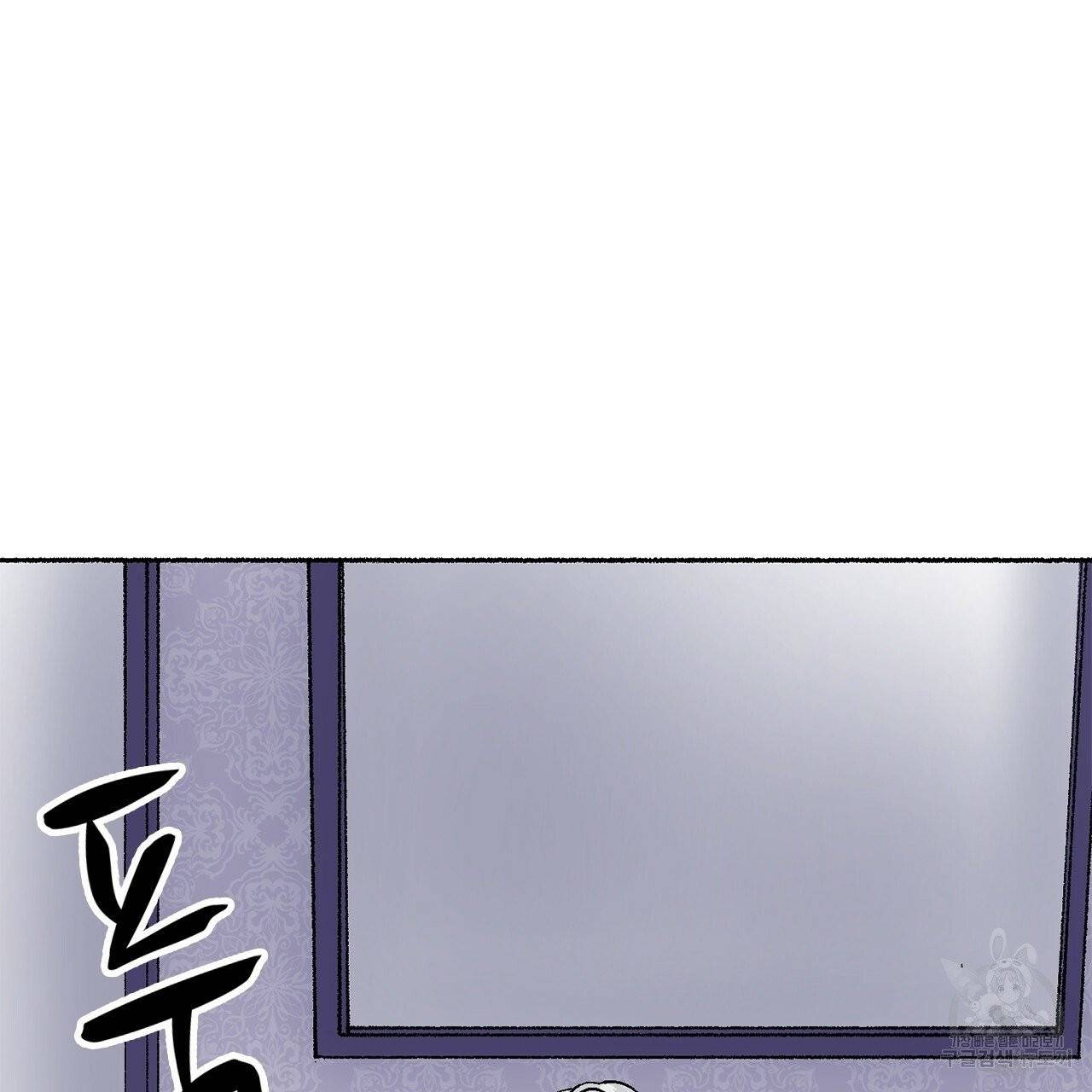 나이트 플라이트 10화 25