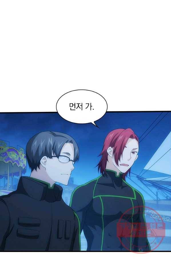 열혈전사의 부활 - 헌터학원 118화 1