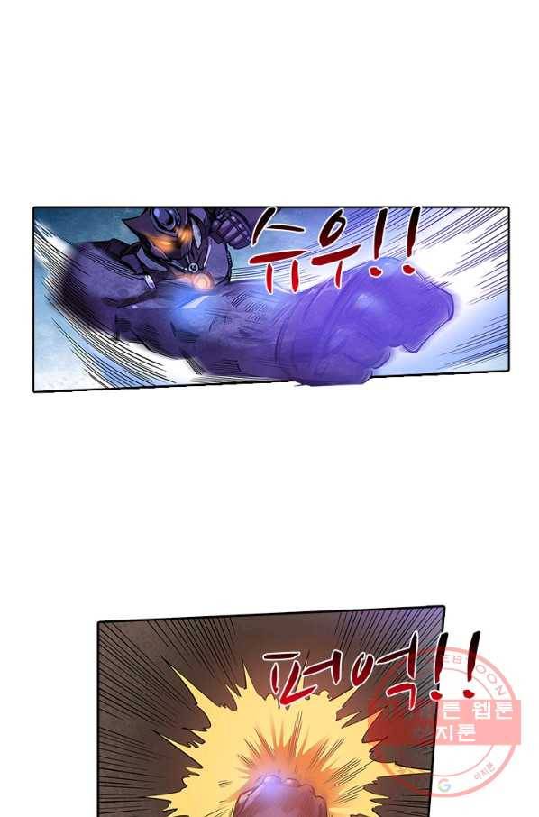 시어스톤:수련4만년 136화 1