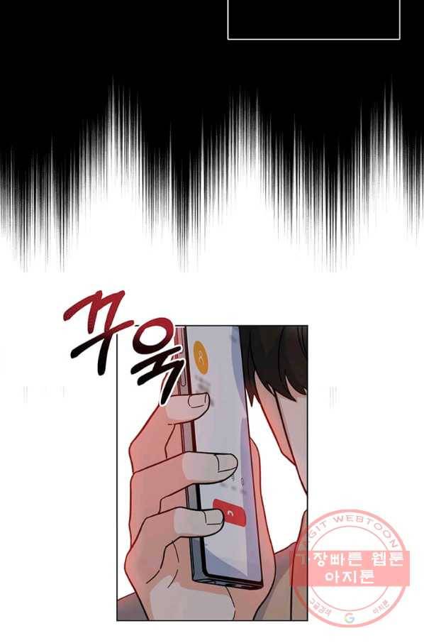 1년차 만렙 매니저 5화 28