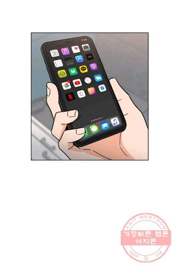 1년차 만렙 매니저 5화 38