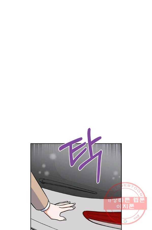 1년차 만렙 매니저 5화 41