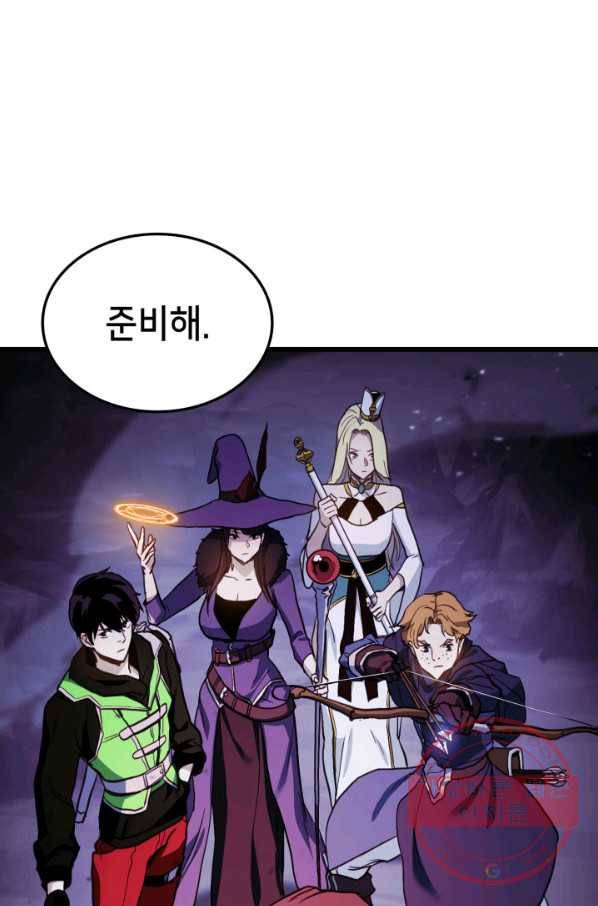랭커의 귀환 4화 17