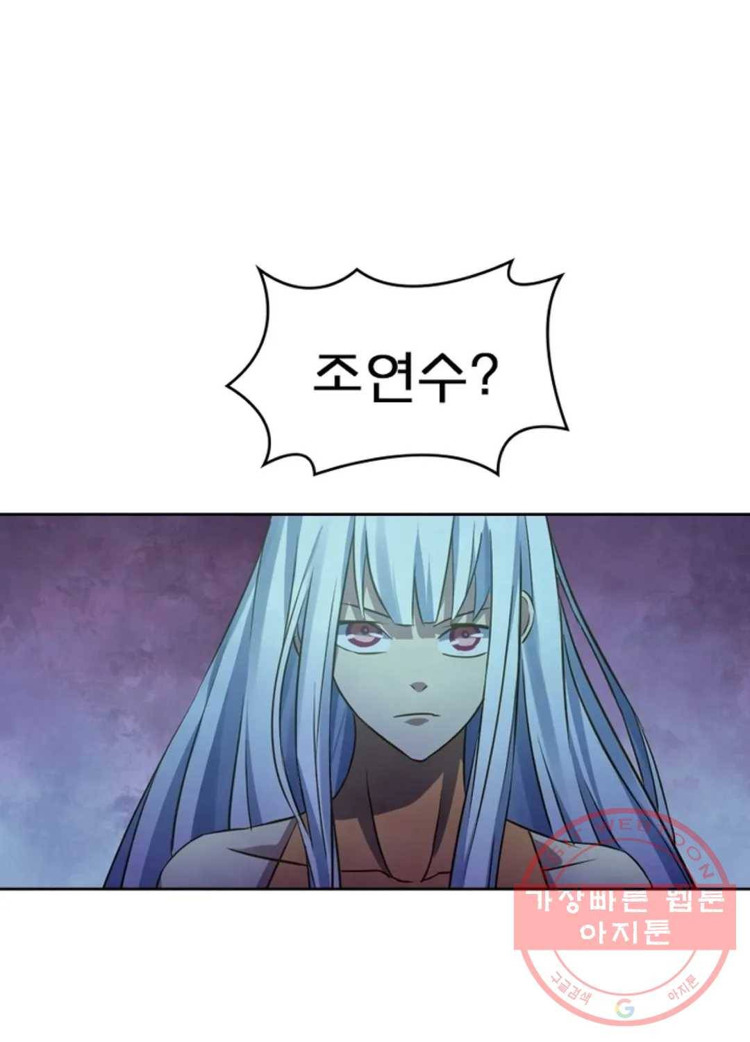 블러디발렌타인:인류종말 349화 1
