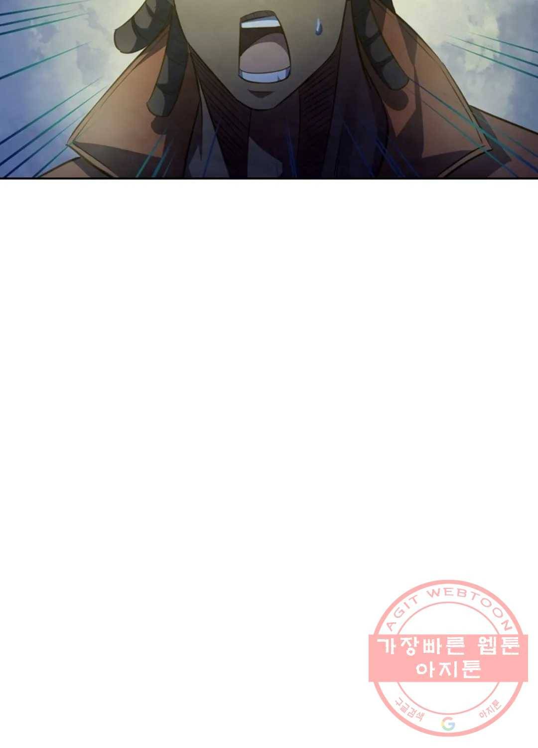 블러디발렌타인:인류종말 349화 4