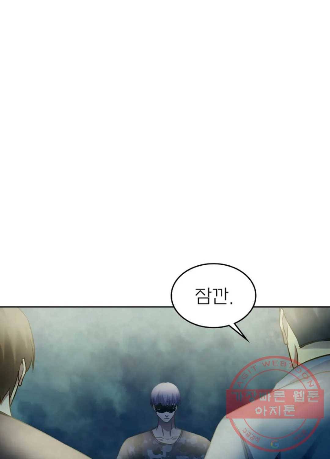 블러디발렌타인:인류종말 349화 7