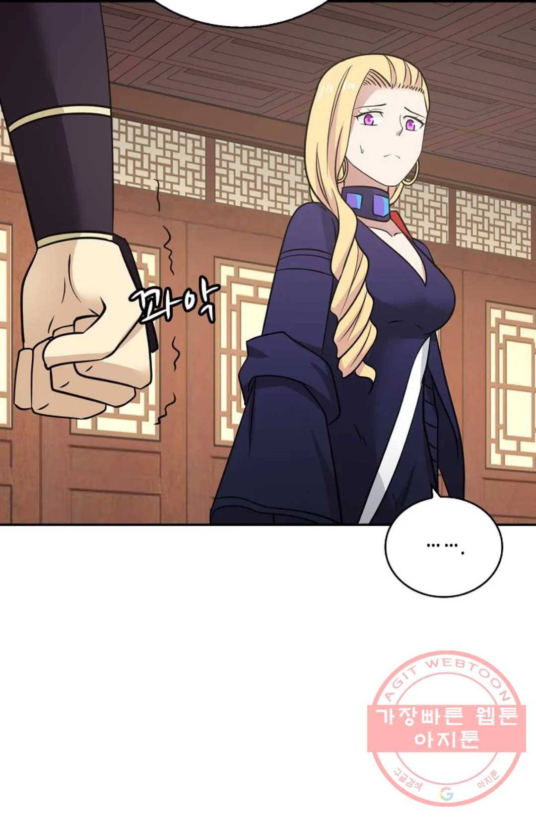 무련전봉 386화 5