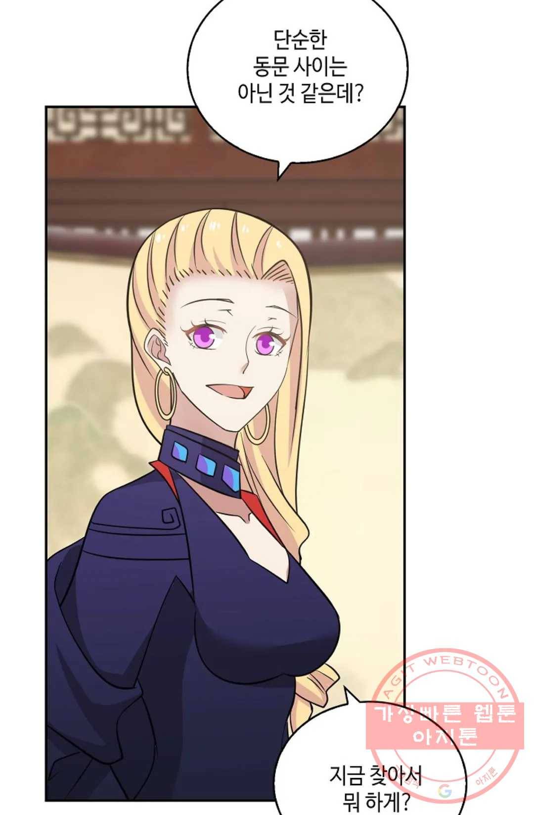 무련전봉 386화 10