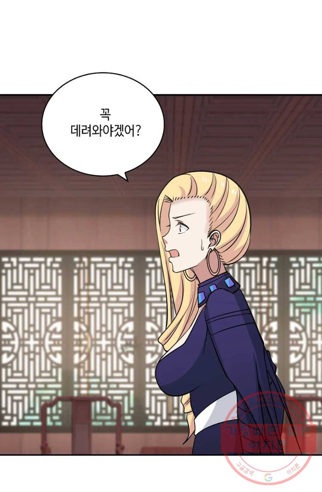 무련전봉 386화 16