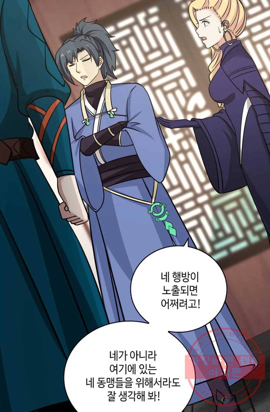 무련전봉 386화 20