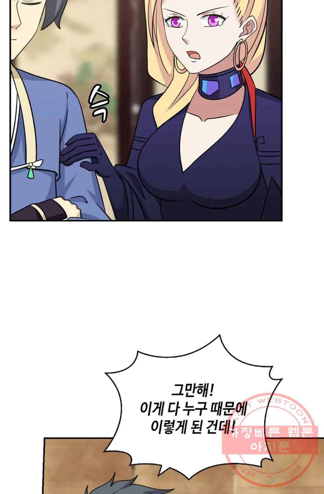 무련전봉 386화 22