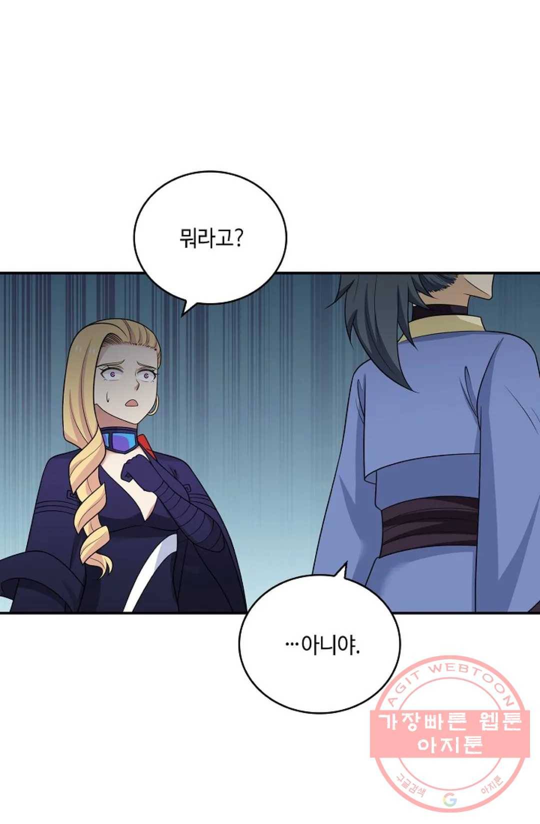 무련전봉 386화 24