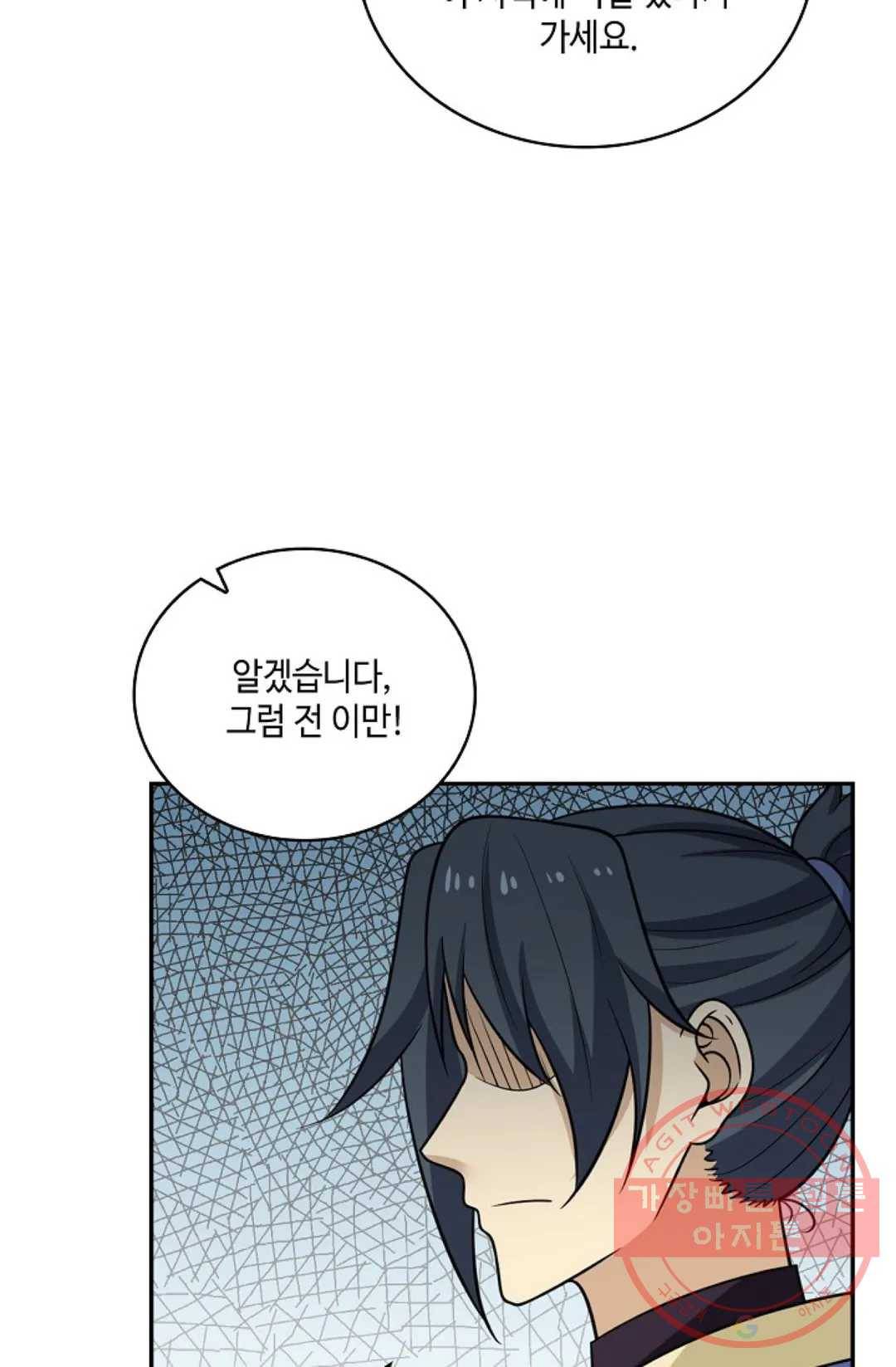 무련전봉 386화 26