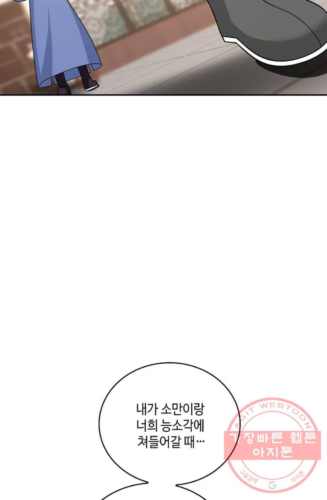 무련전봉 386화 28