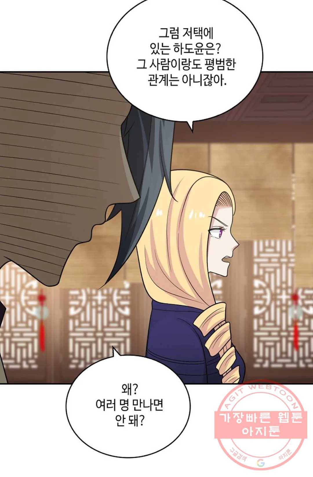 무련전봉 386화 30