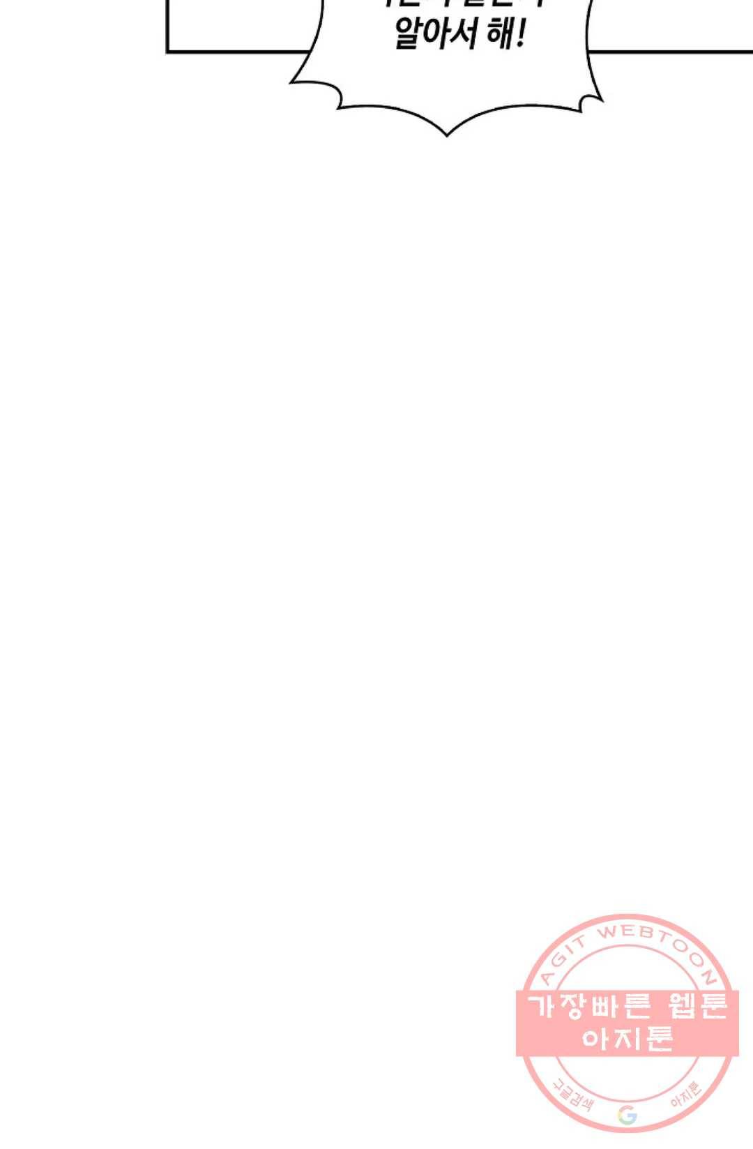 무련전봉 386화 33