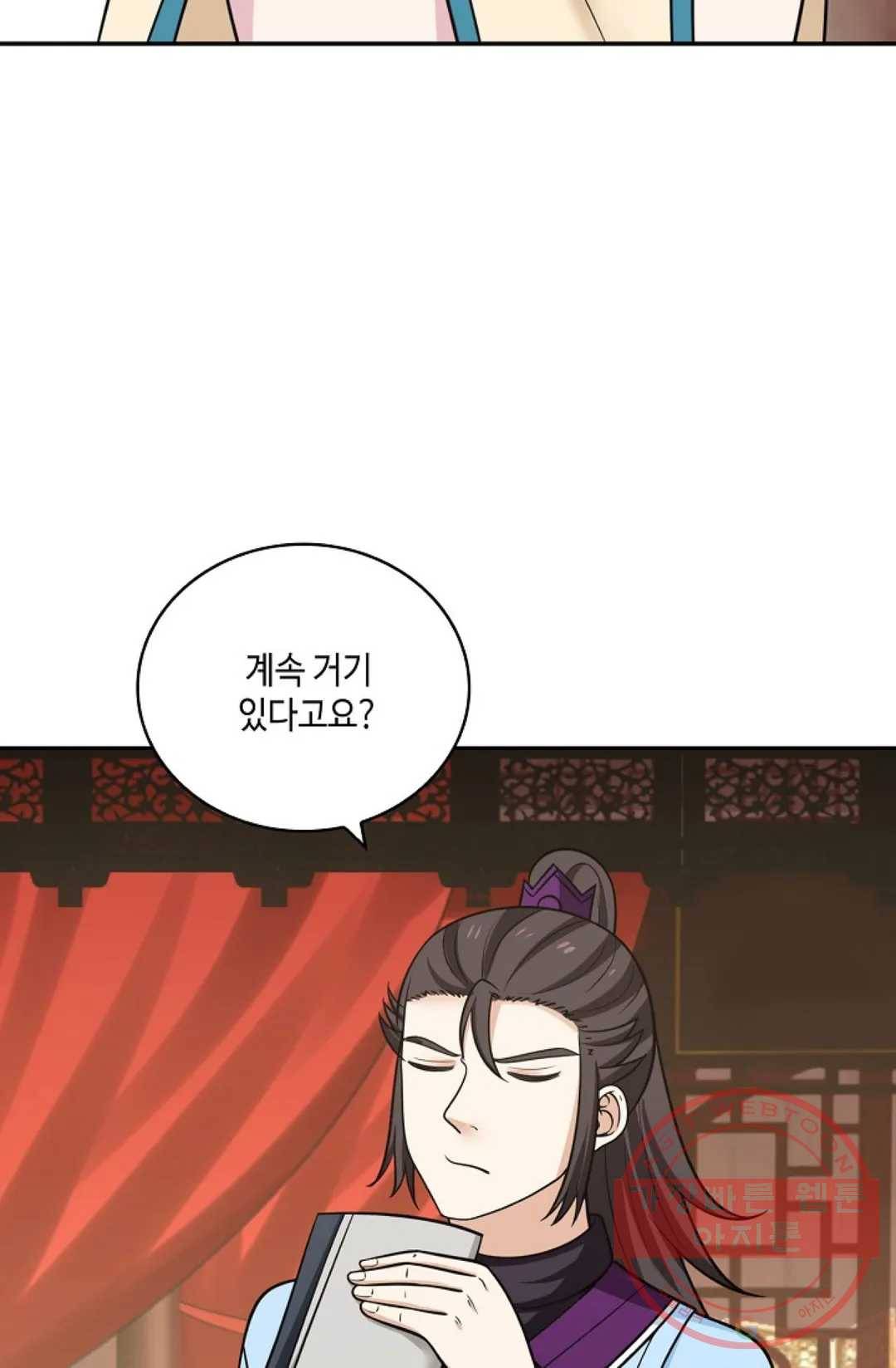 무련전봉 386화 37