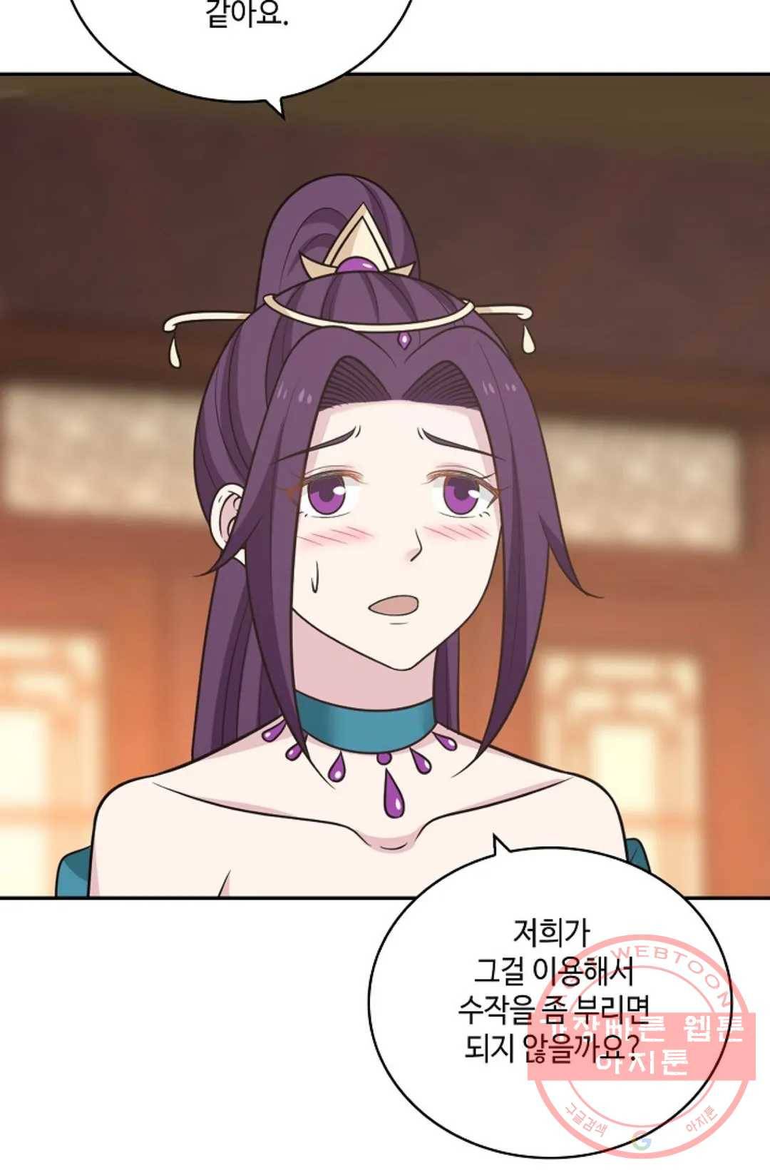 무련전봉 386화 47