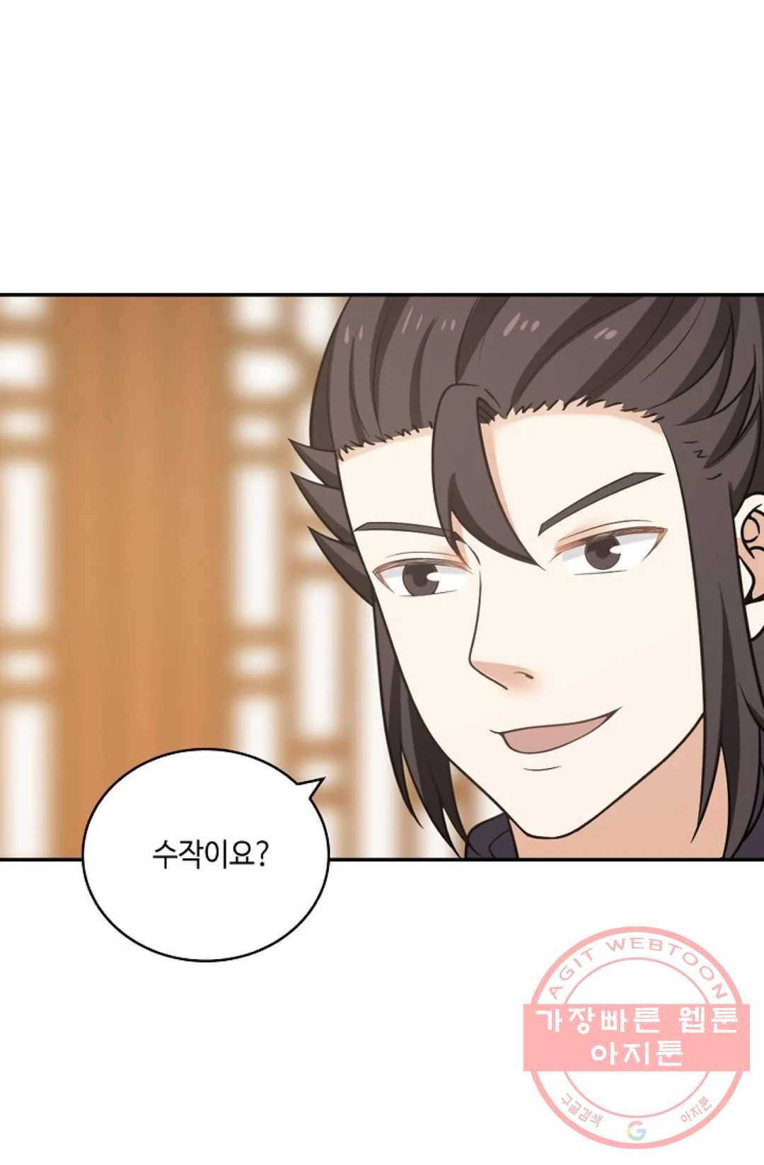 무련전봉 386화 48