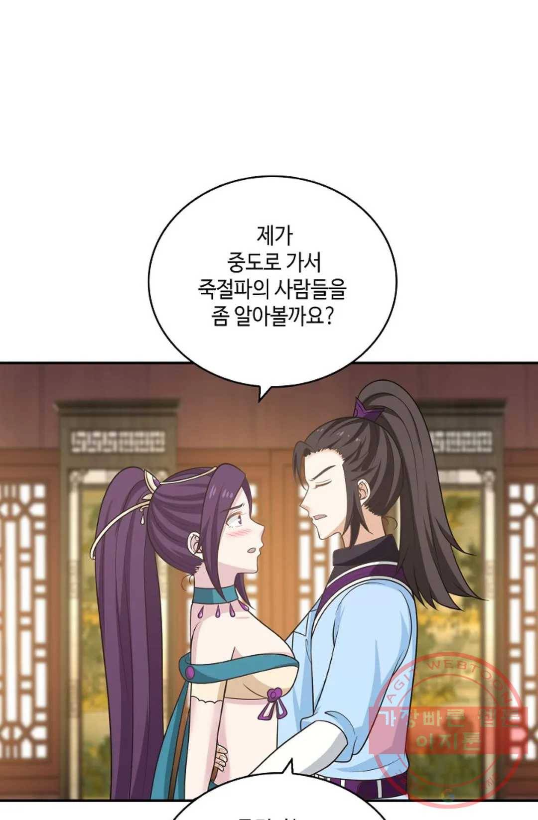 무련전봉 386화 49