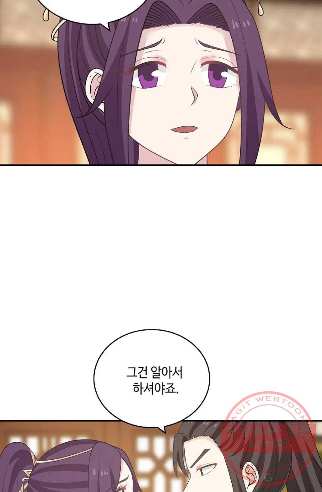 무련전봉 386화 52