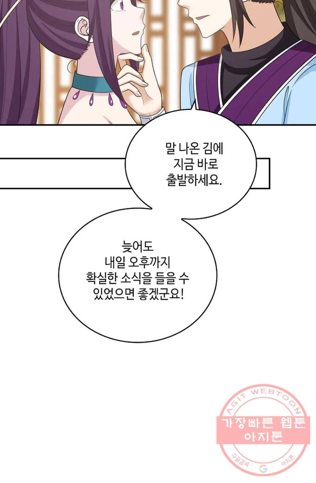 무련전봉 386화 53
