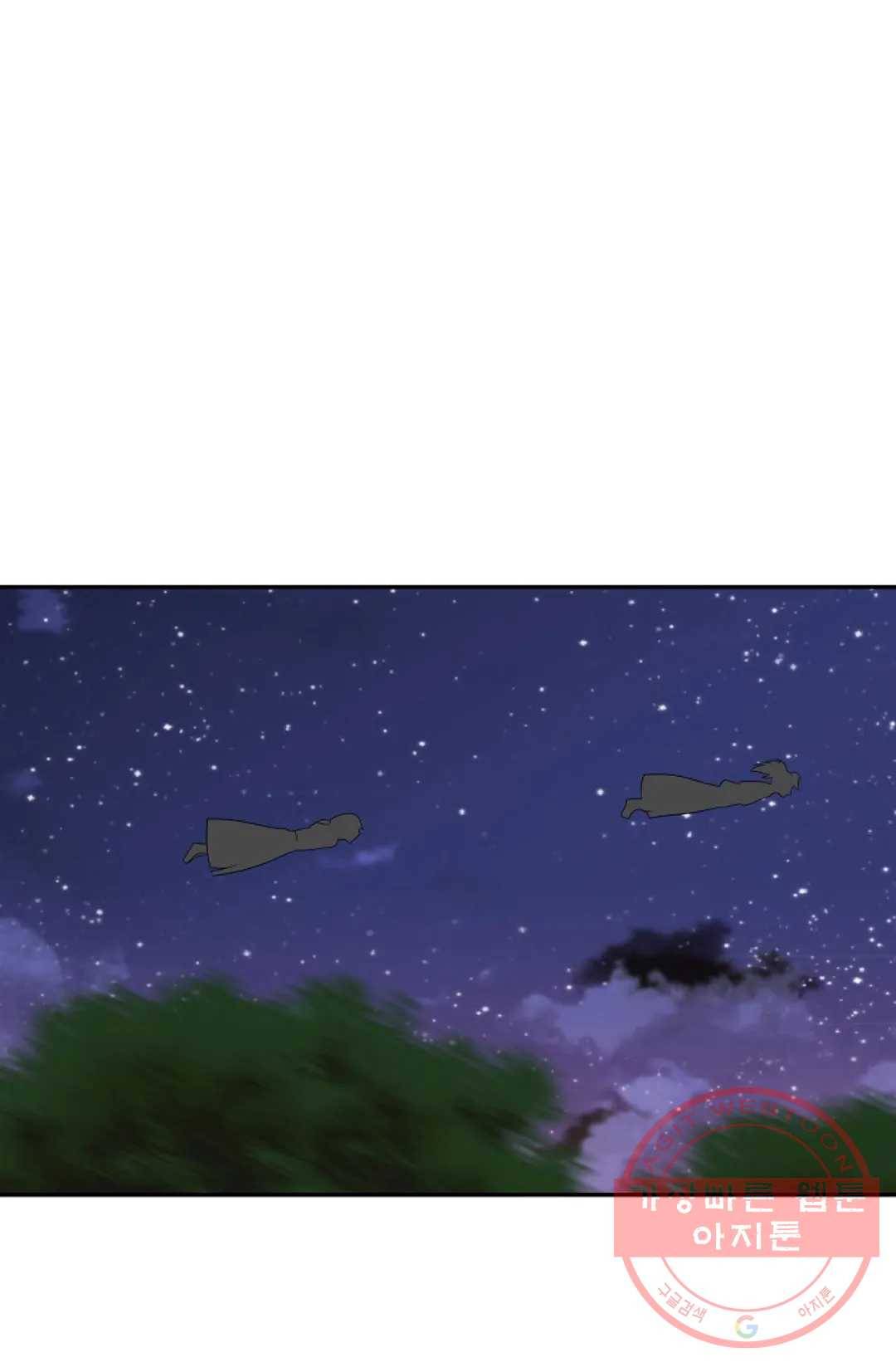 무련전봉 386화 54