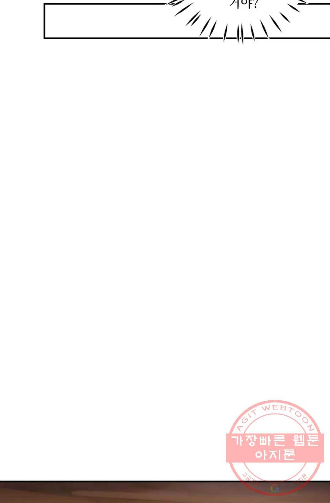 무련전봉 386화 56
