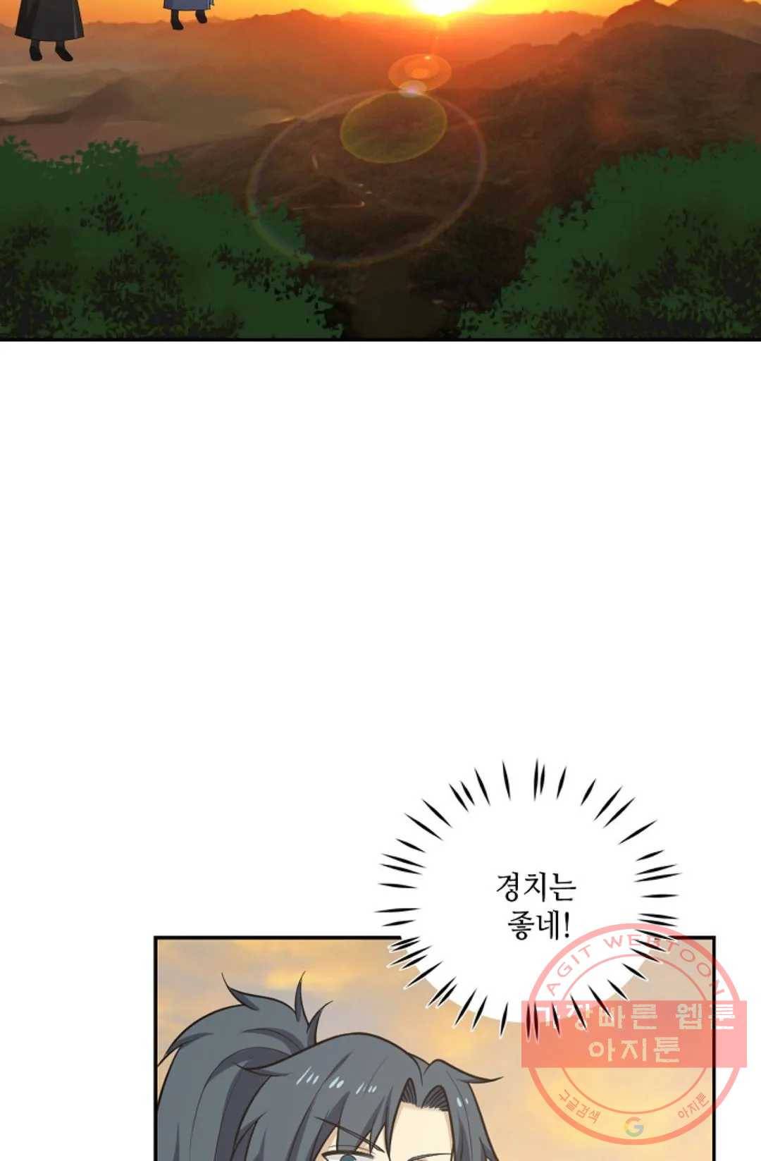 무련전봉 386화 58