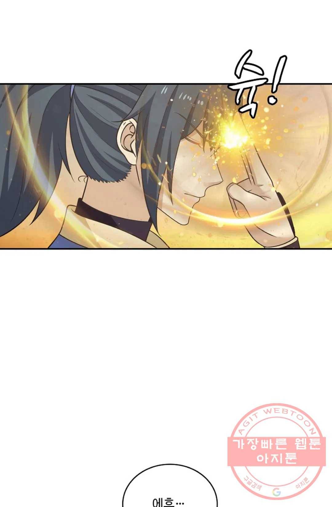 무련전봉 386화 60