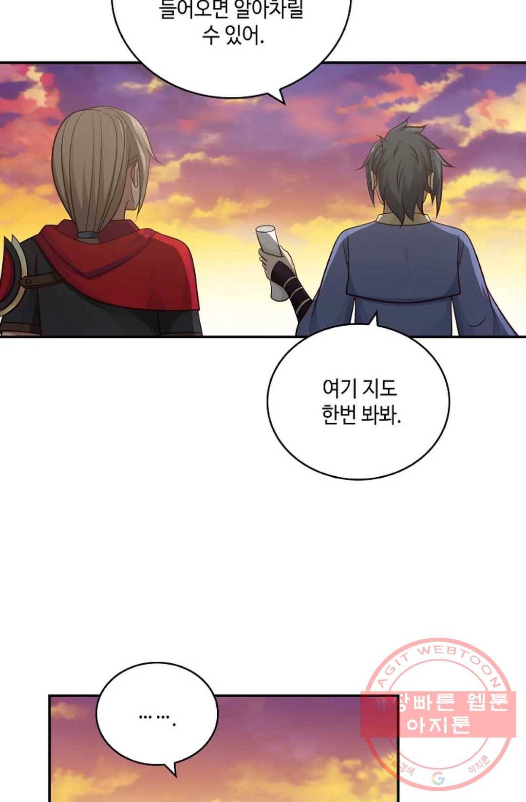 무련전봉 386화 62