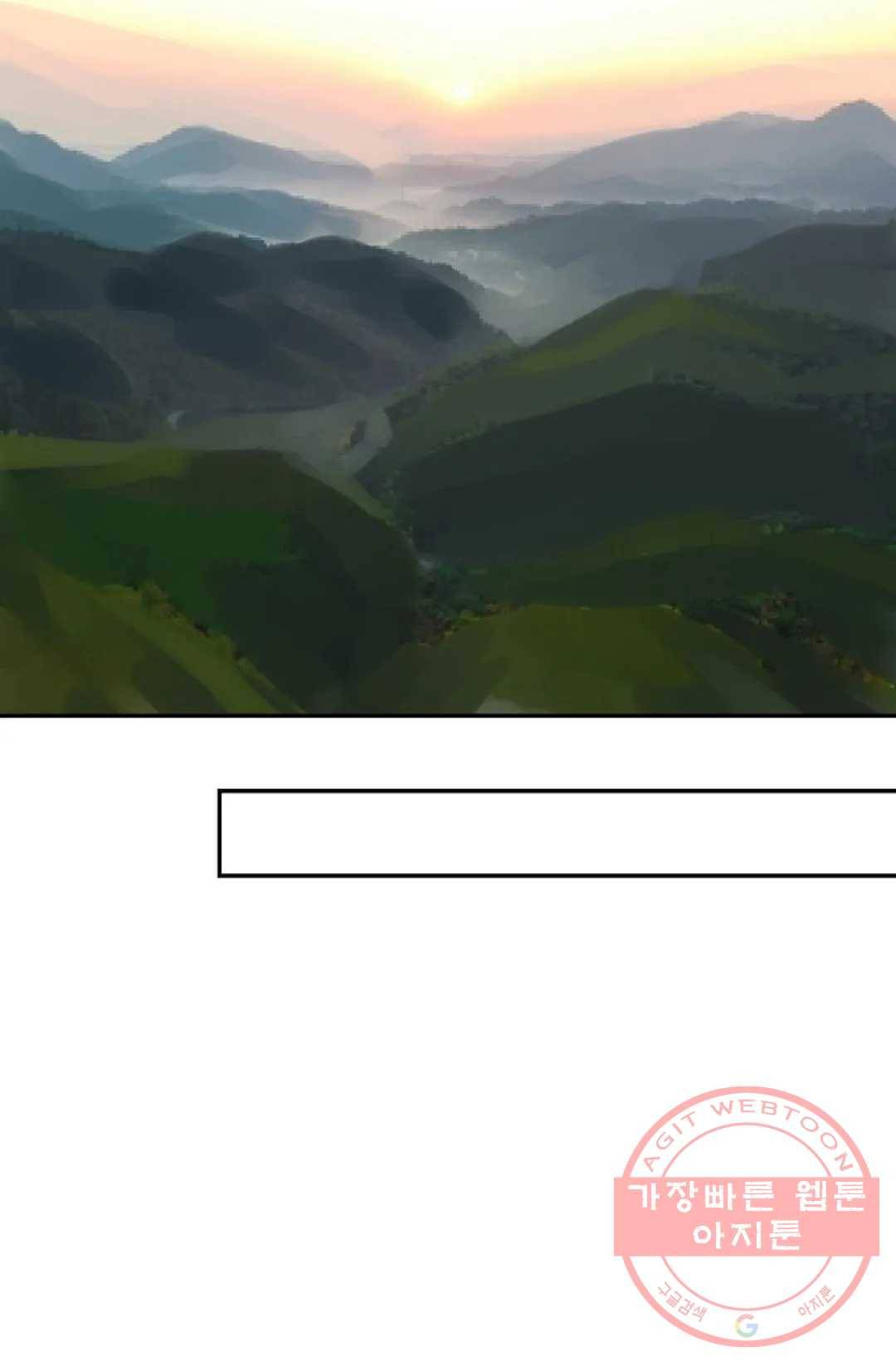 무련전봉 386화 65