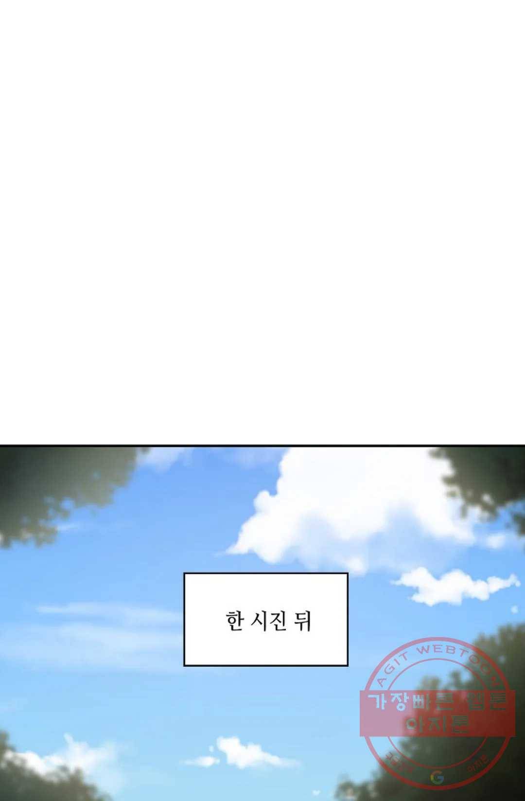 무련전봉 386화 66