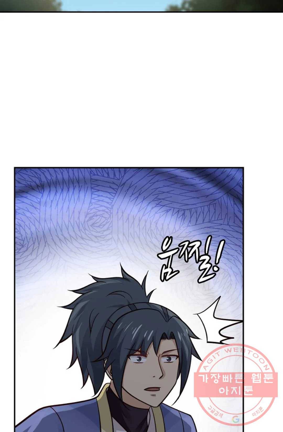 무련전봉 386화 67