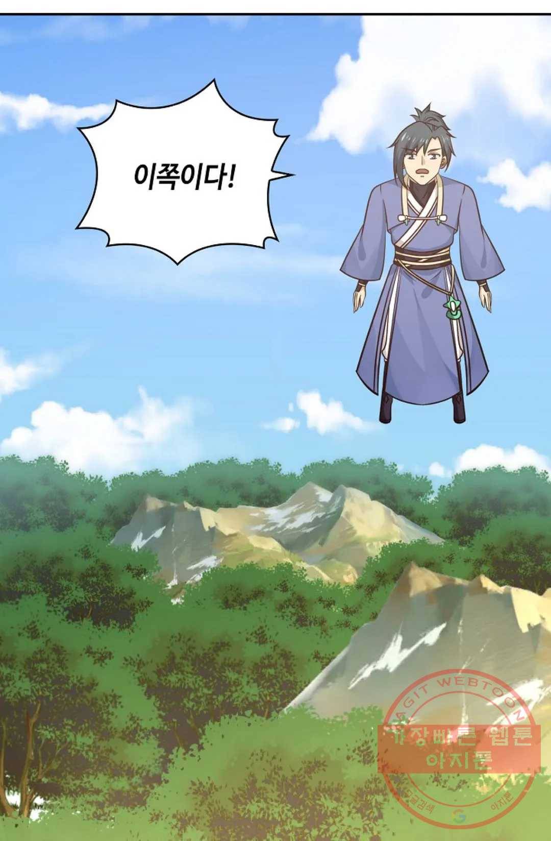 무련전봉 386화 69