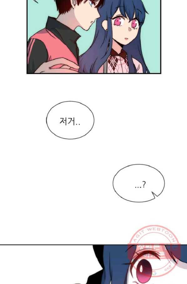 포근한그남자 8화 23
