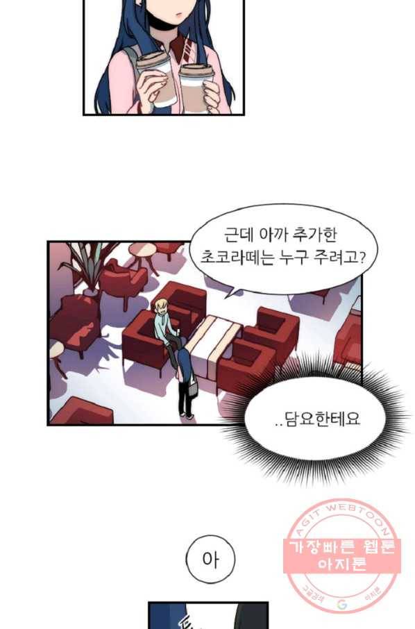 포근한그남자 8화 27