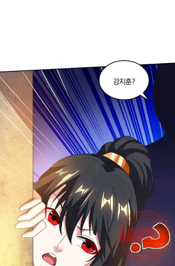 독보소요 121화 4