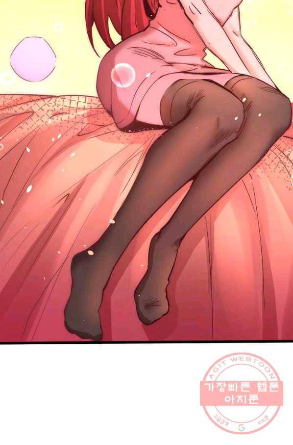 만능왕:160화 19