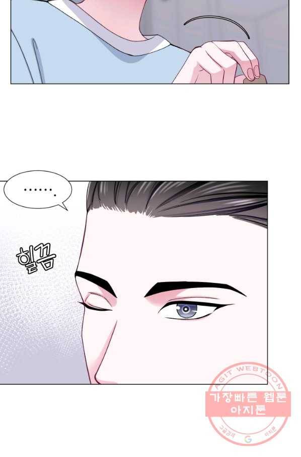 불순한 동거동락 26화 6