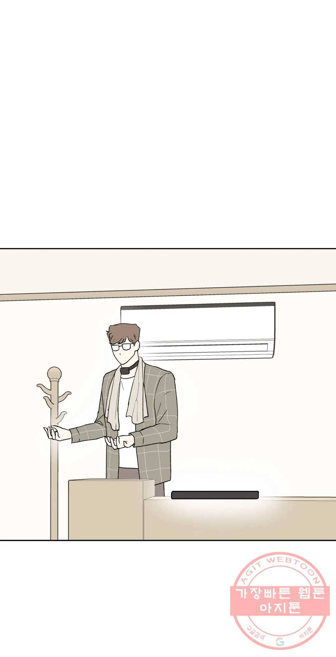 작전본부: 우리 집 16화 8