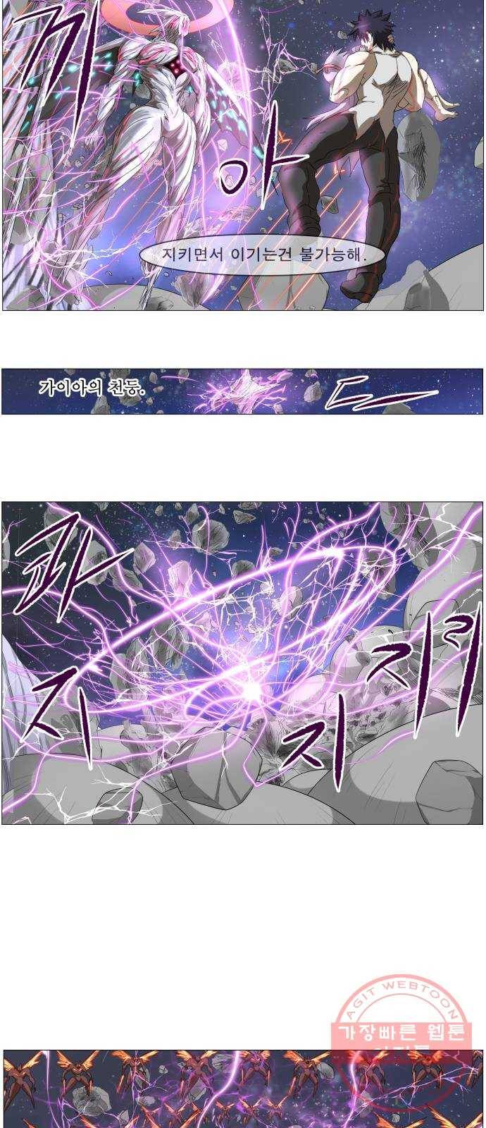 나이트런 문 143화 4