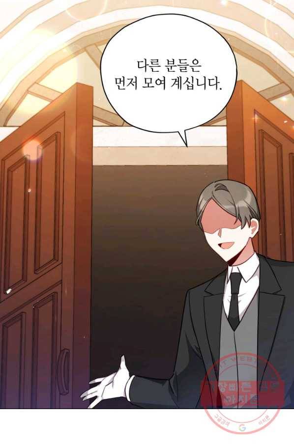 접근 불가 레이디 33화 38