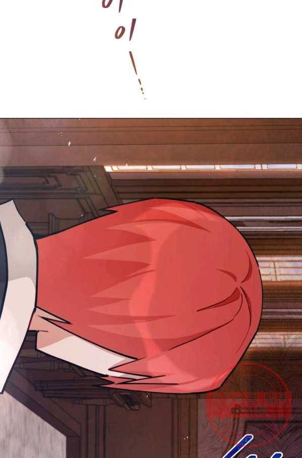 접근 불가 레이디 33화 44