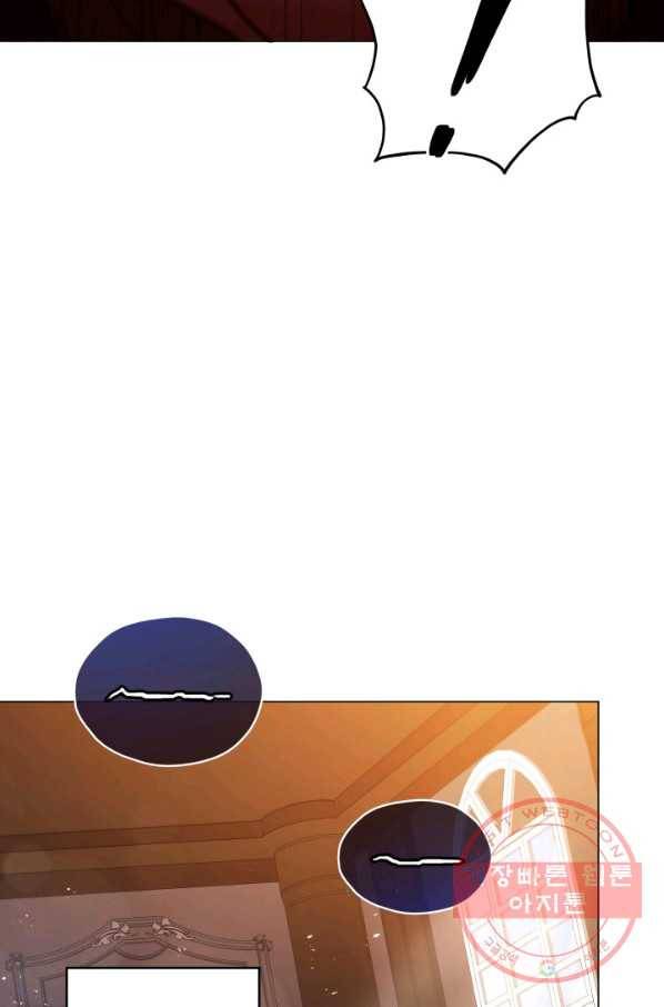접근 불가 레이디 33화 68