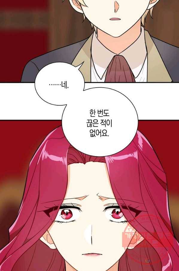악당의 엄마가 되어버렸다 054화 8