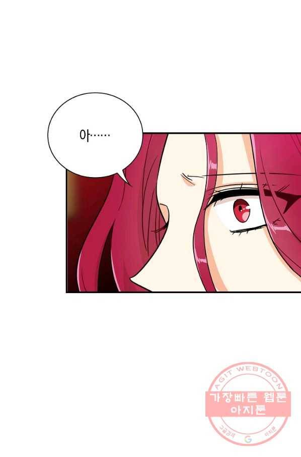 악당의 엄마가 되어버렸다 054화 13