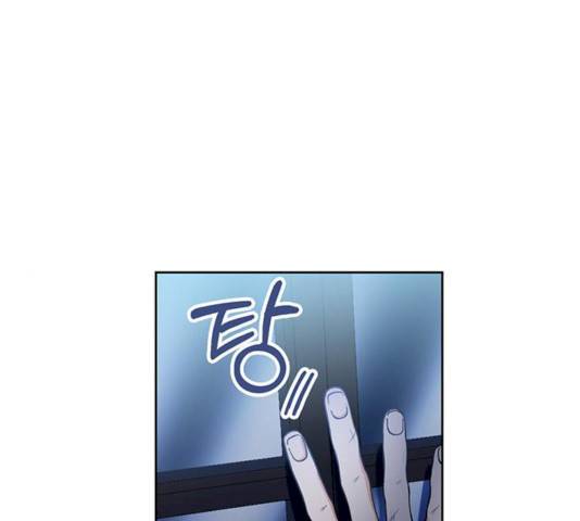 남편을 만렙으로 키우려 합니다 10화 1