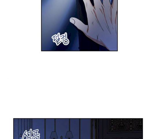 남편을 만렙으로 키우려 합니다 10화 2