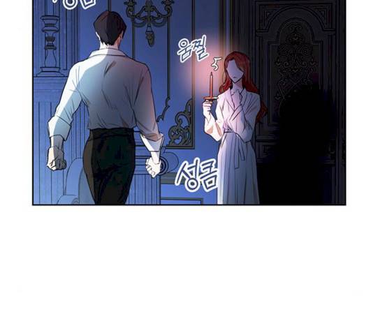 남편을 만렙으로 키우려 합니다 10화 3